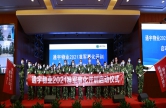 2021.1.8準軍事化開(kāi)訓啟動(dòng)儀式準軍事化開(kāi)訓啟動(dòng)儀式
